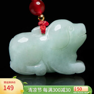 曼麗翠【保價】翡翠生肖狗吊墜玉墜項鏈立體十二生肖玉墜項鏈