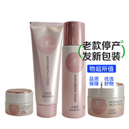 心維雅新版心維雅滋潤系列套裝補水保濕滋潤護女士化妝品發(fā)新包裝 潤膚露+柔膚水+晚霜+眼霜新版
