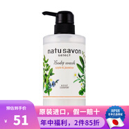高絲（Kose）日本原裝 高絲（Kose）softymo 植物精華沐浴露清爽溫和深層清潔 沐浴露 保濕蘋果和茉莉花香 本體500ml