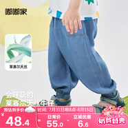 嘟嘟家嬰兒牛仔褲寶寶夏季防蚊褲子男童夏款薄款長(zhǎng)褲小童兒童夏裝 深藍(lán)色 90