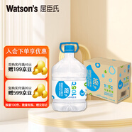屈臣氏蒸餾水添加礦物質(zhì)8L*2桶整箱大桶裝水非礦泉水飲用水家庭裝泡茶