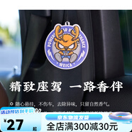 維爾卡特車(chē)載香薰汽車(chē)香薰車(chē)載香片衣柜持久除異味車(chē)載香水淡香車(chē)載香薰 一鹿平安-烏木沉香三片裝