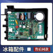 之宋適用TCL冰箱BCD-398KPZ50壓縮機變頻板VTB1113Y/VTH1113Y驅動(dòng)主板 VTH/VTB1113Y變頻板/不帶殼1595
