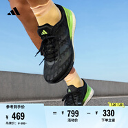 adidas ADIZERO BOSTON 9馬拉松boost專業(yè)競訓(xùn)跑鞋男阿迪達(dá)斯   黑色/綠色/銀金屬   40