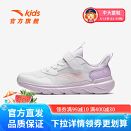 安踏兒童鞋2025新款男女童鞋運動(dòng)中大童春夏季革網(wǎng)透氣休閑鞋子跑步鞋 【密網(wǎng)-女】66白/紫-3 33