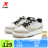 特步（XTEP）門店同款休閑鞋新款情侶老爹鞋街頭板鞋百搭運(yùn)動(dòng)鞋舒適輕便鞋子 黏土色/帆白-0042 39