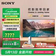索尼（SONY）XR-85X90L 85英寸 高性能游戲電視 XR認知芯片 4K超清 120Hz 液晶全面屏 2025款 一級能效以舊換新 85英寸