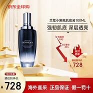 VDLLANCOME小黑瓶肌底液精華 補水保濕緊致抗皺修護化妝品送女友禮 小黑瓶精華肌底液100ml