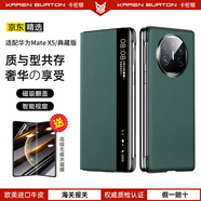 卡倫頓 適用華為x5手機(jī)殼【秒變非凡】華為mate x5/x6典藏版手機(jī)殼 真皮全包防摔超薄折疊翻蓋磁吸手機(jī)殼 華為X5/典藏【青山色】+送內(nèi)屏膜