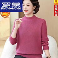羅蒙（ROMON）25年新款中老年女裝秋冬裝針織打底衫半高領(lǐng)加絨加厚毛衣媽媽時尚 皮紅 XL 【115-125斤左右】