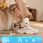 361度女鞋運動鞋夏季網(wǎng)面老爹鞋革面休閑鞋增高戶外鞋舒適復(fù)古休閑鞋女 【革面】西米色/小麥褐 39
