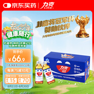 力克保健液維生素B?；撬峁δ茱嬃?0瓶 抗疲勞保護肝加班熬夜能量飲料