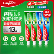 高露潔（Colgate）全面防蛀牙膏大容量4支清新薄荷500g+超爽薄荷500g新老包裝隨機(jī)