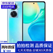 vivo Y77 二手手機  6nm天璣930 120Hz護眼原色屏 5000萬 95新 夏日聽海 8GB+256GB