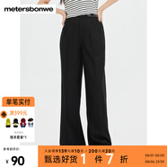 美特斯邦威（Meters Bonwe）寬松休閑褲女25夏季新款百搭簡約基礎(chǔ)黑色高腰闊腿長褲 影黑 L 165 72A
