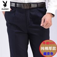 花花公子（PLAYBOY）春秋冬季厚款中年休閑褲男褲高腰深襠中老年寬松直筒純棉雙褶西褲 003藏青色單褶 厚款 28 (2.16尺腰圍) 80-90斤