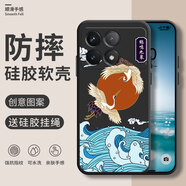 恒壕用 適用紅米k70手機(jī)殼 k70Pro/k70E新年殼鏡頭全包國(guó)風(fēng)硅膠防摔軟殼 【鶴鳴九皋】炫酷黑+掛繩 紅米K70/PRO