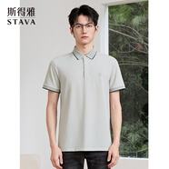 斯得雅（STAVA）POLO衫男夏季新款通勤休閑翻領(lǐng)短袖T恤男65263003 淺灰 M (165)