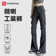FitonTon美式微喇叭工裝褲女2025年夏季新款高腰顯瘦潮流復(fù)古馬蹄褲