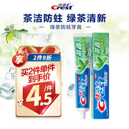 佳潔士茶潔防蛀牙膏清新口氣含氟牙膏90g防蛀京東自營(yíng)新老包裝混發(fā)