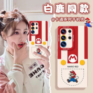 五鼠適用三星S25ultra手機(jī)殼s24+硅膠新款s23+創(chuàng)意女防摔外殼s23ultra高級(jí)感超火保護(hù)套全包鏡頭帶掛繩 【馬里奧】硅膠軟殼-鏡頭保護(hù) 三星 S25Ultra