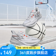 361度籃球鞋男鞋【BIG3 Team 2.0】夏季網(wǎng)面男實(shí)戰(zhàn)耐磨防滑籃球訓(xùn) 白灰 41