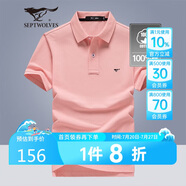 七匹狼短袖T恤男士T恤時(shí)尚中青年翻領(lǐng)商務(wù)休閑小狼標(biāo)刺繡Polo男裝