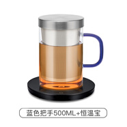 尚明玻璃泡茶杯耐熱茶水分離不銹鋼過(guò)濾辦公茶杯帶蓋帶把透明水杯家用 500ml藍色手把+恒溫寶