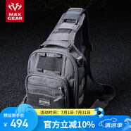 MAXGEAR馬蓋先印魚胸包 男戶外運(yùn)動(dòng)騎行單肩背包軍迷彩多功能戰(zhàn)術(shù)斜背包 魔灰