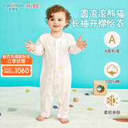 Hibe愛嬰室怡比寶寶連體衣純棉長袖哈衣內(nèi)衣透氣爬爬服 圓滾滾熊貓長袖開襟哈衣 73cm