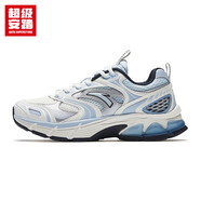 超級安踏AT913丨運動(dòng)休閑鞋女鞋夏季透氣復古彈力膠跑步鞋子女122528895U