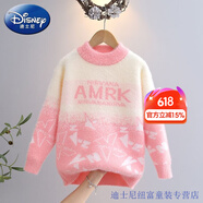 迪士尼（Disney）女童水貂絨毛衣秋冬款加厚保暖中大童洋氣兒童圓領(lǐng)韓版針織打底衫 粉色 140 建議身高120cm-130cm