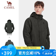 駱駝（CAMEL）戶外防寒沖鋒衣男女三合一兩件套防風(fēng)登山服男A1W218150