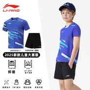 李寧兒童乒乓球服國家隊同款男童比賽服夏季女童速干運動t恤套裝隊服 新款[AAYV070-1]-鮮藍色國服套裝 120 （適合身高120 體重40-50斤）