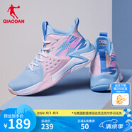 喬丹QIAODAN男鞋無雙籃球鞋戰(zhàn)靴夏新款減震耐磨運(yùn)動(dòng)鞋學(xué)生實(shí)戰(zhàn)球鞋 月牙藍(lán)/云粉色 43