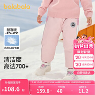 巴拉巴拉童裝兒童羽絨褲男童女童加厚褲子2024冬裝長褲束腳褲208424108231