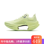 李寧（lining）【勁浪體育】絕影3 ESSENTIAL女子減震雙層尼龍板跑鞋ARRV002-6 圖色 36