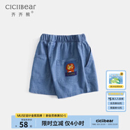 齊齊熊（ciciibear）男童短褲夏季薄款兒童天絲牛仔褲女童褲子夏裝寶寶五分褲潮 牛仔藍 130