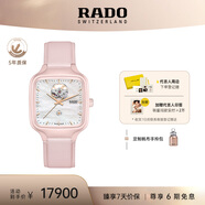 雷達（RADO）瑞士手表真我系列陶瓷機械女表「瑰心」設計師款畢業(yè)禮物