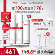 薇諾娜第二代特護(hù)霜 敏感肌舒敏保濕修護(hù)乳液面霜男女士生日禮物 【雙支更劃算】特護(hù)霜100g
