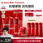 韓束（KanS）小蠻腰套裝女抗皺緊致化妝品紅蠻腰水乳護(hù)膚品禮盒送女友媽媽禮物 抗皺淡紋4件套：潔面+水+乳+面霜