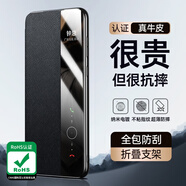 JECE【創(chuàng)新升級丨磁吸翻蓋】適用華為mate60pro手機(jī)殼鏡頭全包保護(hù)真皮套mate60/+防摔視窗高端商務(wù) 【優(yōu)雅黑】360°防摔 | 智能視窗 | 磁吸真皮 Mate60Pro/Pro+