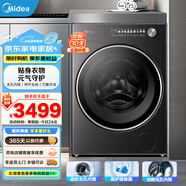 美的（Midea）滾筒洗烘全自動(dòng)元?dú)饧兤饺蹲冾l電機(jī)APP智趣遠(yuǎn)控 MD10S30T