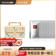 SK-II神仙水晶瑩露 經(jīng)典版前男友面膜輕奢白金禮盒精華露護膚套裝 舒緩 SK-II前男友面膜10片裝+禮盒