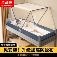 全品屋 折疊蚊帳免安裝蒙古包防摔蚊帳家用單雙人床學(xué)生宿舍便攜式 深藍-升級【加高防蚊布 更防蚊】 160cm*190cm*80cm 適用1.8m床