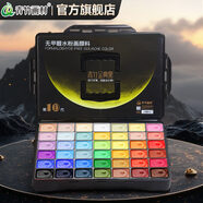 青竹畫(huà)材（CHINJOO）水粉顏料套裝80ml42色金典黑工具集訓藝考級畫(huà)畫(huà)美術(shù)生大師專(zhuān)用繪畫(huà)果凍初學(xué)大學(xué)生兒童