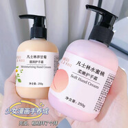 勞麗詩LAOLISHI洋甘菊護(hù)手霜滋潤保濕干燥干裂嫩不油膩大瓶按壓式水蜜 1瓶洋甘菊【護(hù)手霜250g】