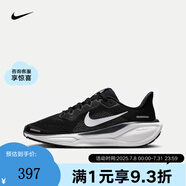 NIKE官方正品  兒童飛馬跑步鞋AIR ZOOM PEGASUS 41 (GS)跑步鞋 FN5041-001 35