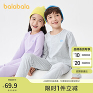 巴拉巴拉男童秋衣秋褲兒童內(nèi)衣套裝小童睡衣中大童打底棉毛衫208924169102