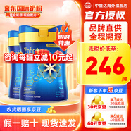 美贊臣（MeadJohnson）藍(lán)臻升級(jí)港版0蔗糖HMO嬰幼兒寶寶配方奶粉含乳鐵蛋白荷蘭進(jìn)口820g 3段2罐 27年7月左右